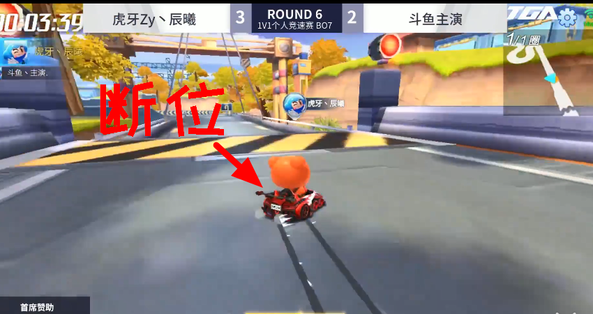 TGA跑跑卡丁车线下赛:辰曦上演车神对决,靠实力夺得冠军!