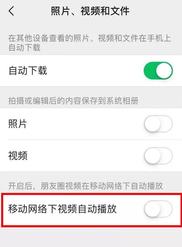 微信大更新!朋友圈的一个变化,让网友狂吐槽!