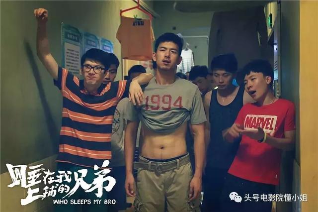 今年“面瘫男”火了!一个苏大强,一个他,女观众集体换“男友”
