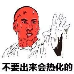 《人生一串2》强势回归,这个夏天还是不减肥!