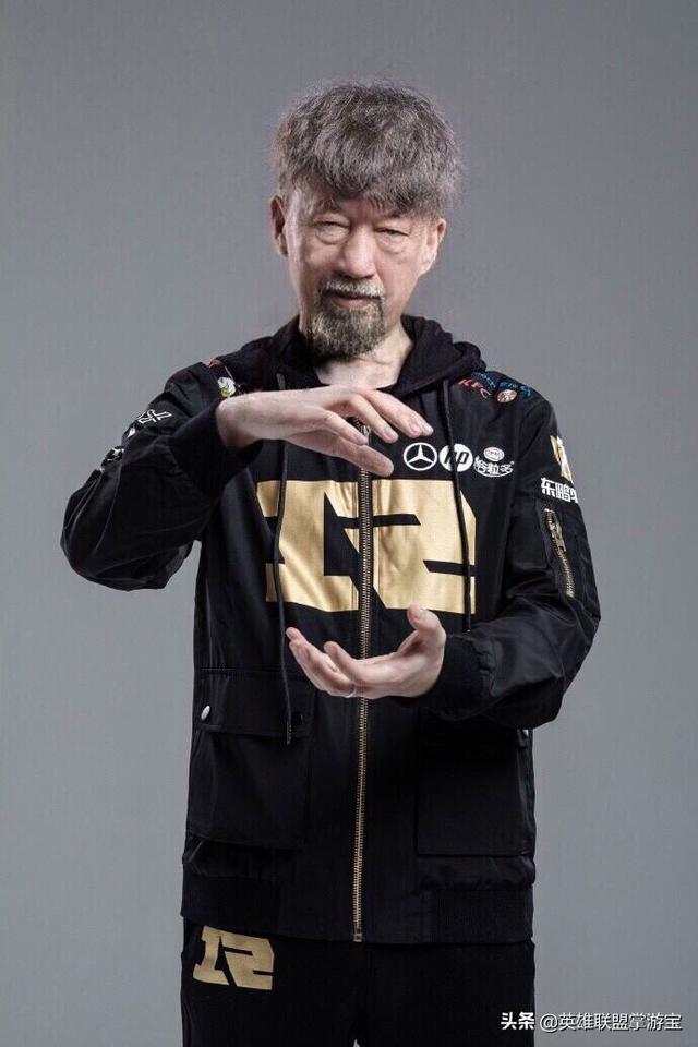 LOL官博分享LPL版老年照,网友:余霜充钱了