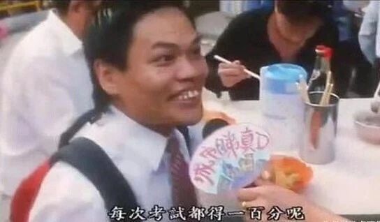 他是最丑演员,妻子一夜败光上亿家产,儿子留长发化浓妆太夸张