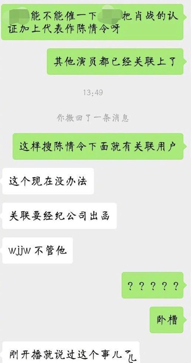 肖战被经纪公司封杀?大火后0宣传,连工作人员都不给配备