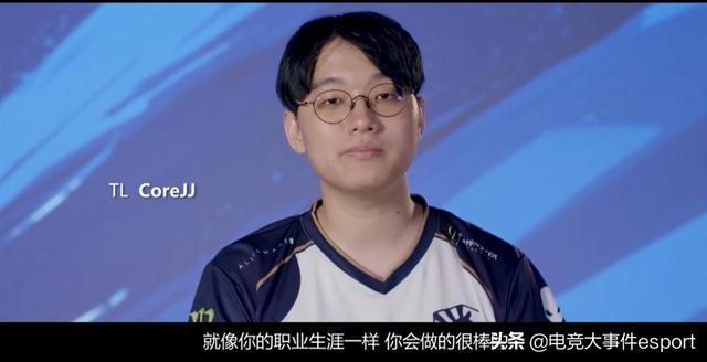 Mlxg退役演讲:从此以后,野区再也看不到我这样一个莽夫了