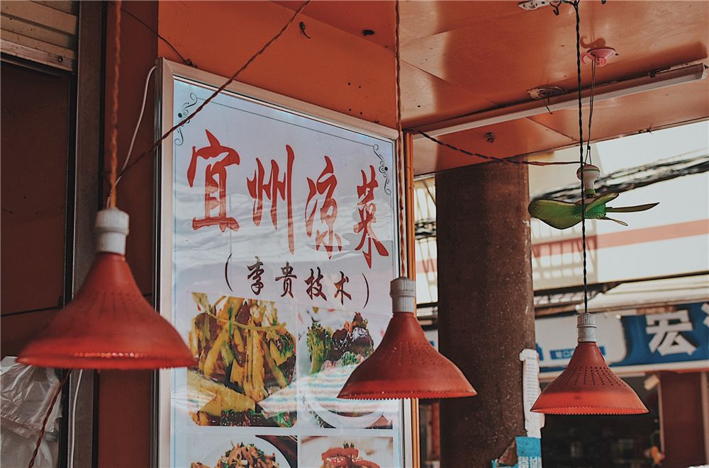 【集合】从西乡塘吃到建政路,只为这一口夏日专属的凉拌菜!