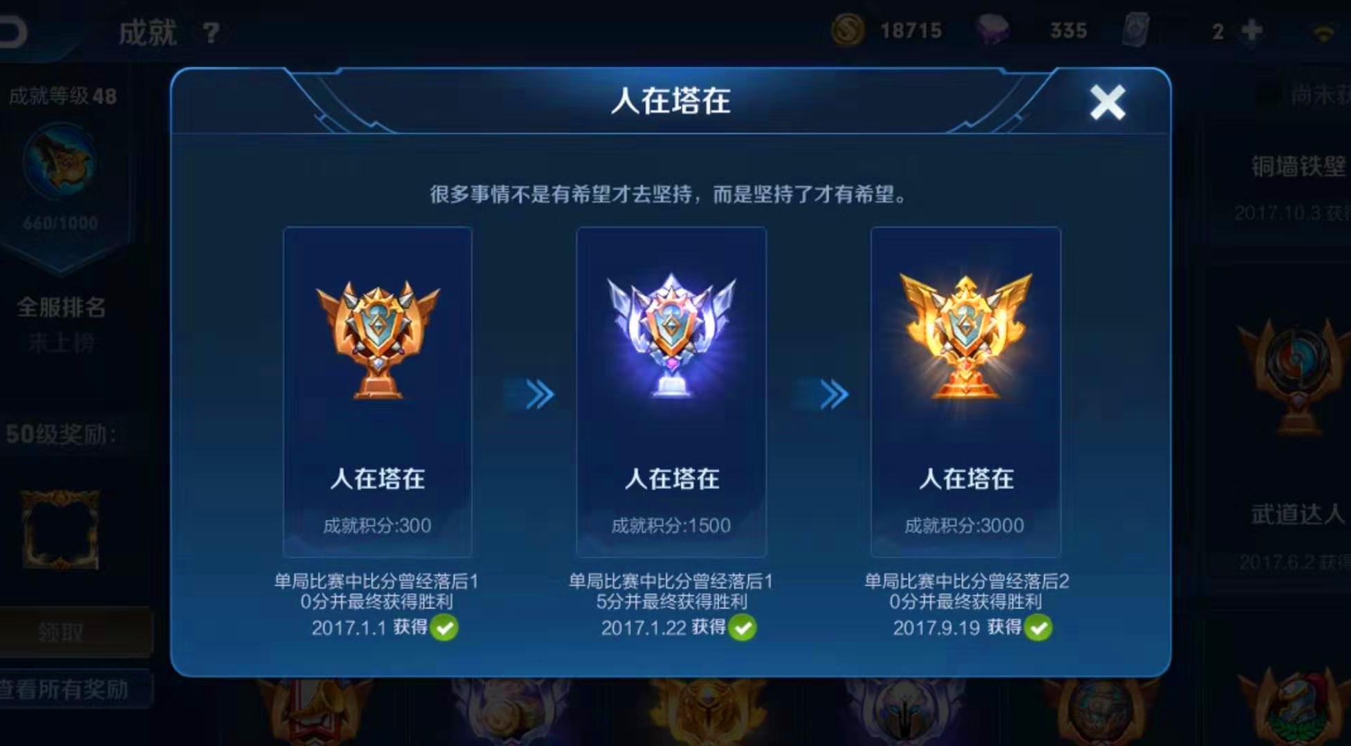王者荣耀:逆风局怎么打?牢记这四点翻盘如喝水般轻松