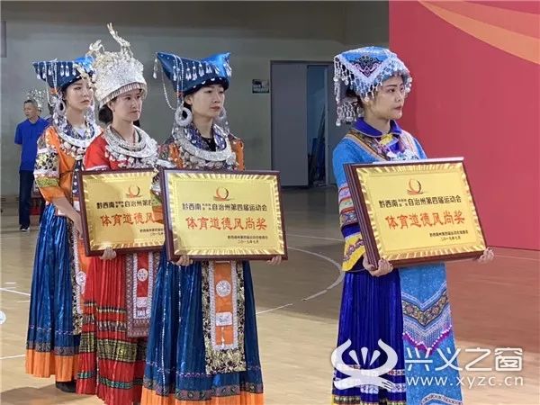 “运”藏精彩 “动”在金州——黔西南州第四届运动会圆满落幕