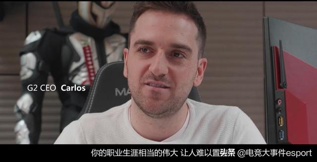 Mlxg退役演讲:从此以后,野区再也看不到我这样一个莽夫了