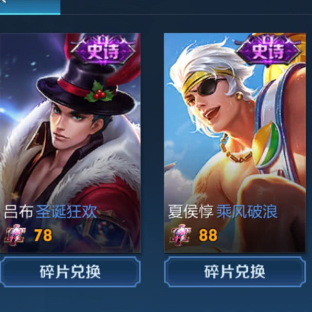 26号商城更新,破晓被削弱,西施伴生皮见面,韩信李白参加活动