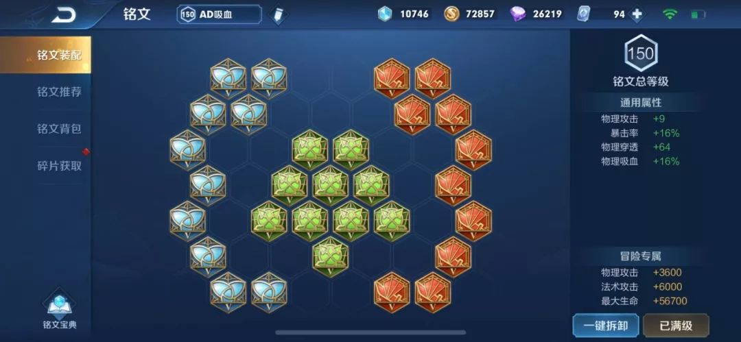 王者荣耀:限定皮肤返场近3个月,不是庄周星空鱼,而是雅典娜!