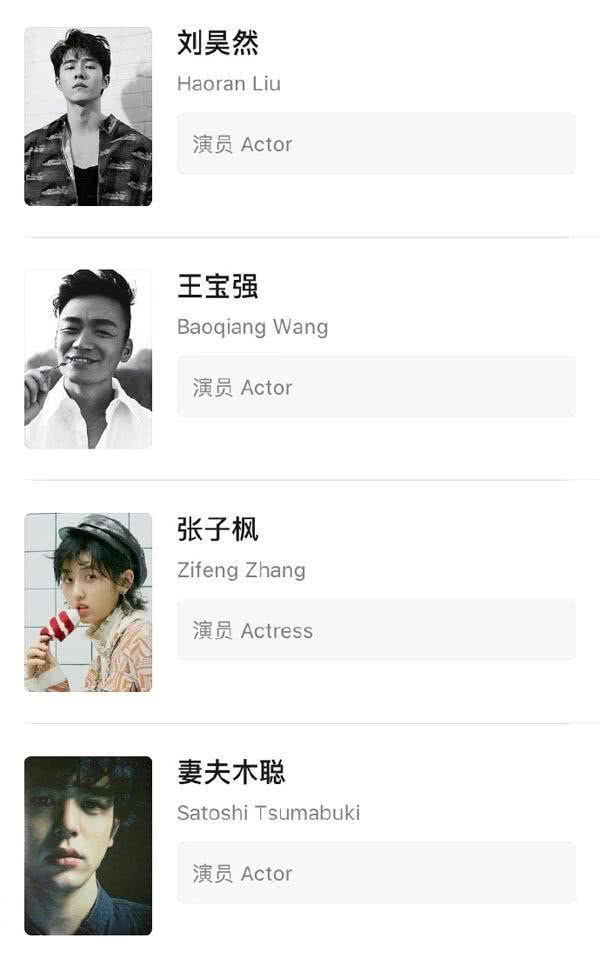 《唐人街探案3》在日本正式开机,除原班人马外,张子枫也回归