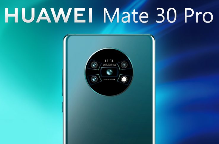 华为在欧注册新商标,或用于Mate 30 系列