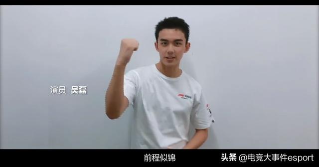Mlxg退役演讲:从此以后,野区再也看不到我这样一个莽夫了