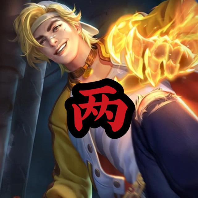 两种形态的英雄,玩得好的极少,这名英雄却无人问津!