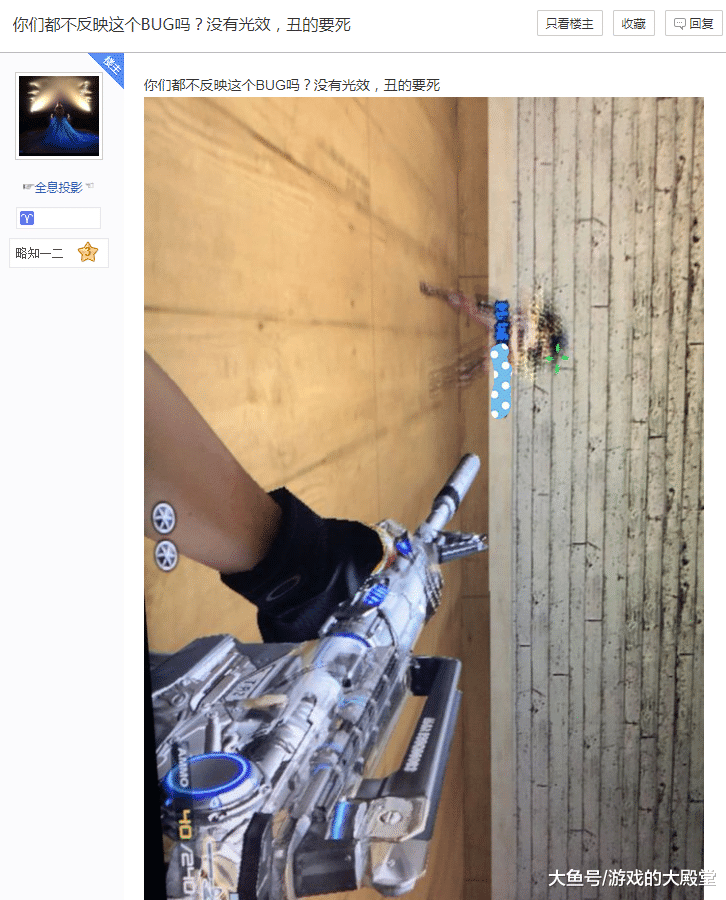 穿越火线:你们都不反映这个bug吗?没有光效,丑的要死!
