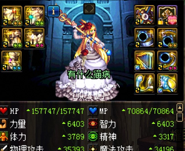 DNF:6400奶妈被踢?有点无法理解,暗示现在普雷奶没人权