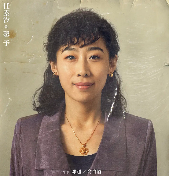 3天票房破3.2亿,邓超赚翻了,任素汐真不愧是票房锦鲤!
