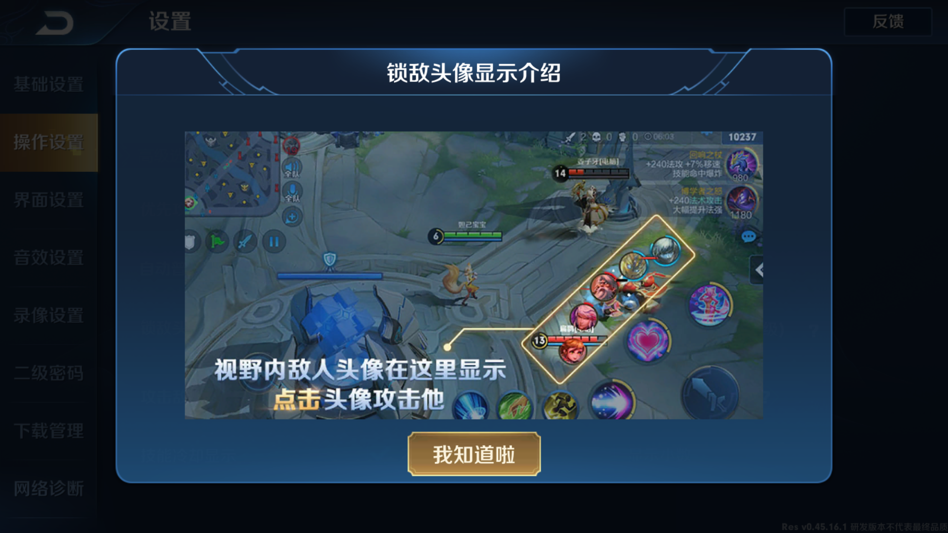 王者荣耀:从五个英雄的使用技巧看王者,原来秀起来这么简单