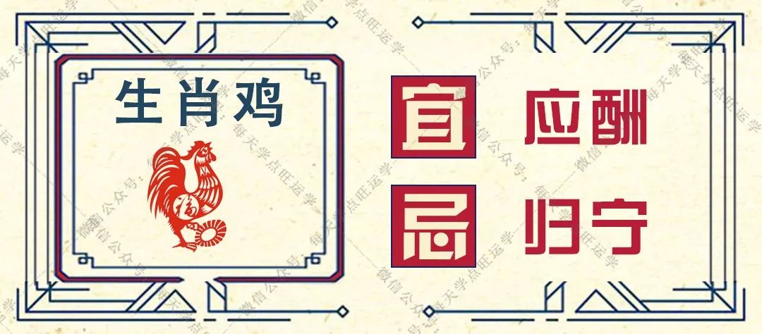 7月22日生肖运势 | 生肖鼠运势动荡?