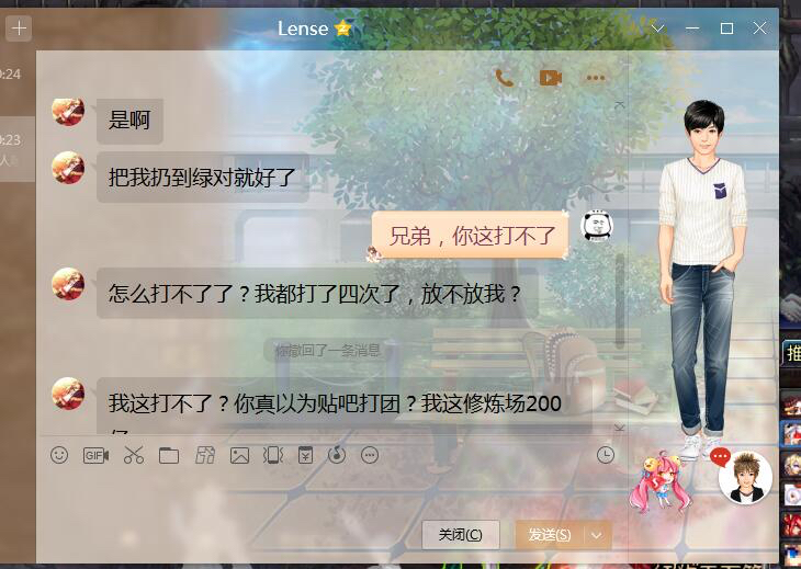 DNF:游戏群玩家私聊群主求带普雷,不带他就翻脸,这也太真实了