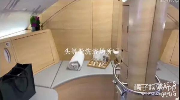 又一位白富美人设崩塌了..