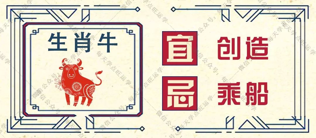 7月22日生肖运势 | 生肖鼠运势动荡?