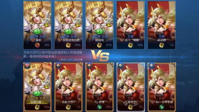 腾讯*****多多自走棋后,王者荣耀又将推出自走棋?引玩家狂喷