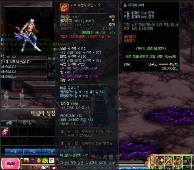 DNF:韩服第一人是一阵雨,为了争口气,花的钱都是值得的