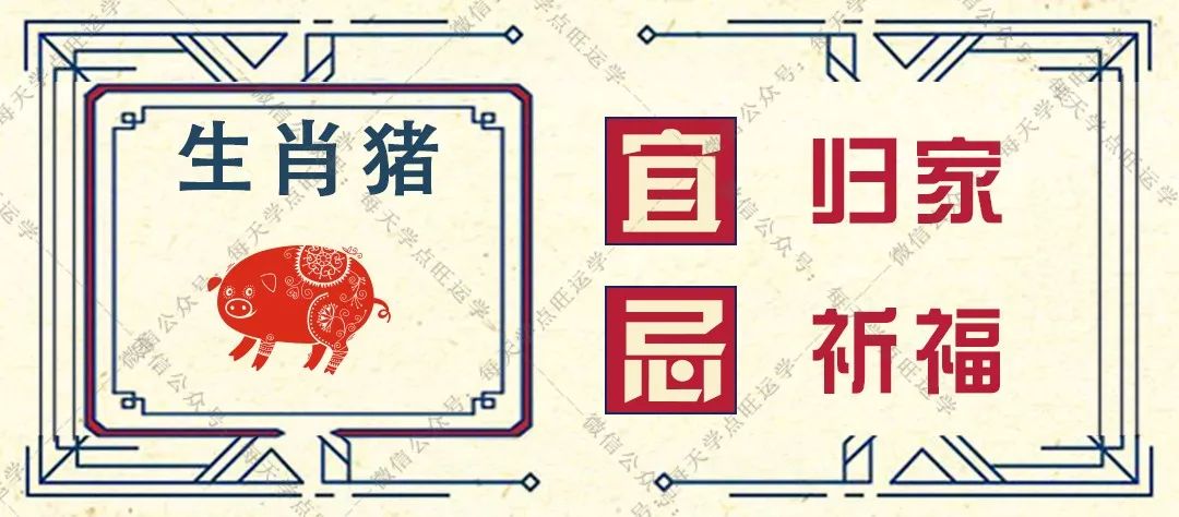 7月22日生肖运势 | 生肖鼠运势动荡?