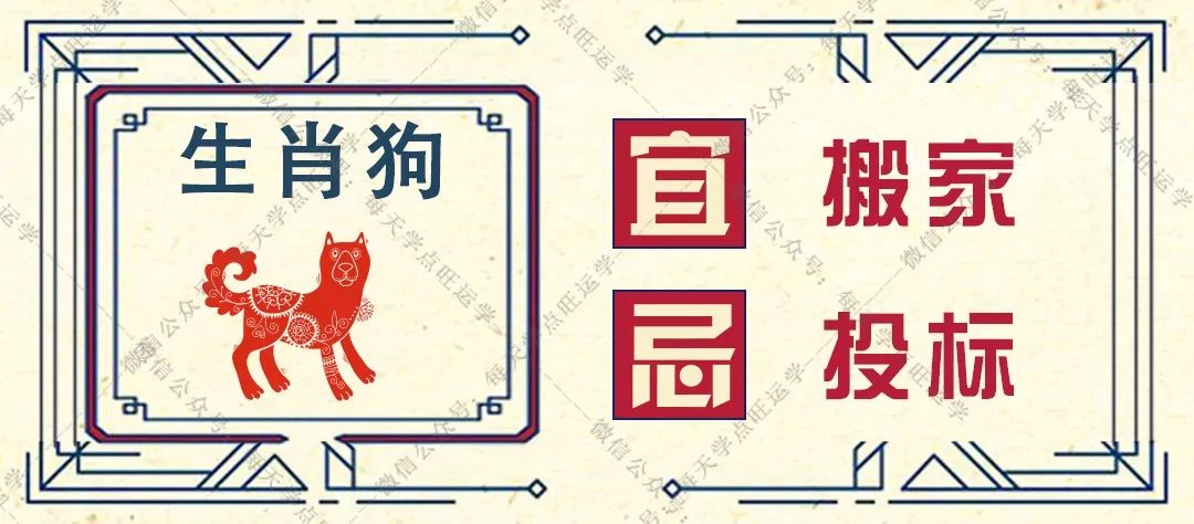 7月22日生肖运势 | 生肖鼠运势动荡?