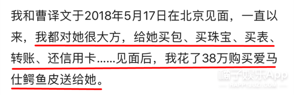 又一位白富美人设崩塌了..