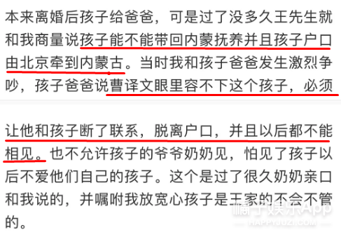 又一位白富美人设崩塌了..