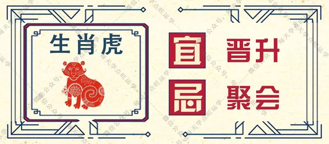 7月22日生肖运势 | 生肖鼠运势动荡?