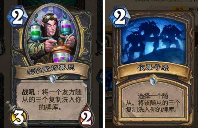炉石传说:兔兔贼连输20局是卡组问题?那其实只是你洗错了牌!