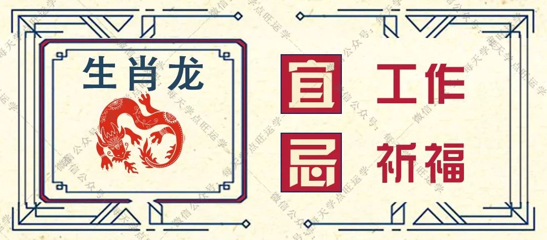 7月22日生肖运势 | 生肖鼠运势动荡?