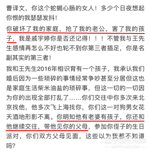 又一位白富美人设崩塌了..