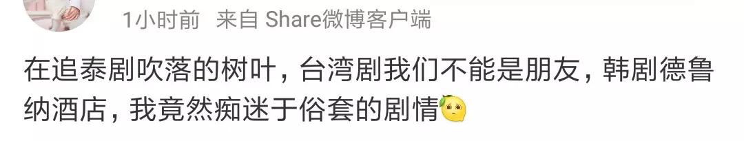 有颜值有演技,服装造型一套又一套,IU新剧当然好看