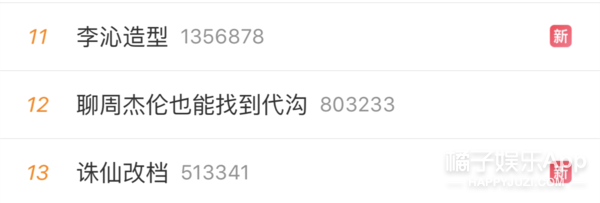 影版《诛仙》公布主演群像,孟美岐版碧瑶惹争议,真那么糟糕吗?
