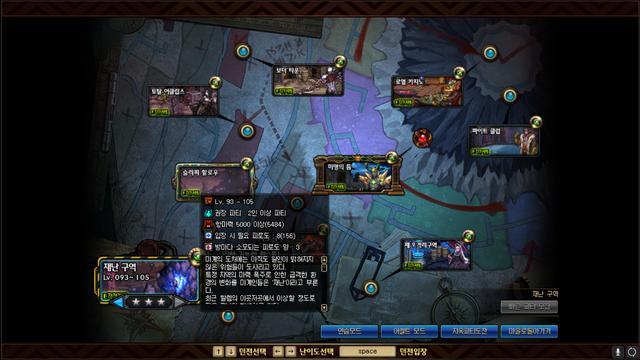 DNF:国服比韩服慢多少个版本?8月或将更新武器幻化和魔界盟会?