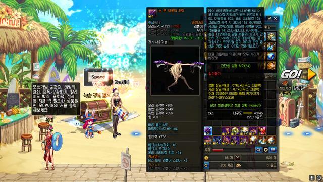 DNF:国服比韩服慢多少个版本?8月或将更新武器幻化和魔界盟会?