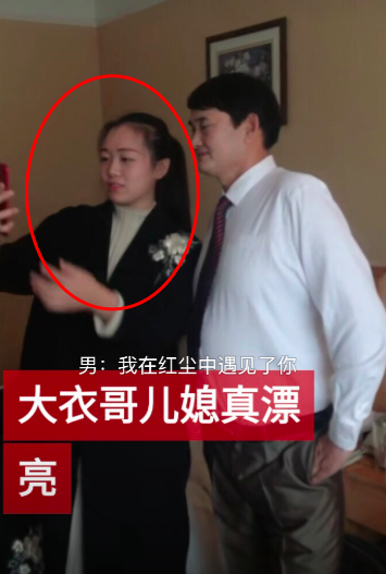 “大衣哥”为儿子办订婚宴,一改简朴作风超阔绰,见面礼用卡车拉