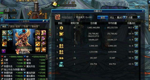 DNF中的回忆,停留在过去的记忆,无CD流失曾经800W勇士的信仰