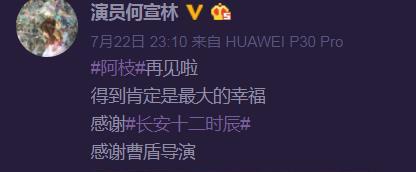 长安十二时辰:易烊千玺一直被虐,遇到她后才懂得要修怎样的长安