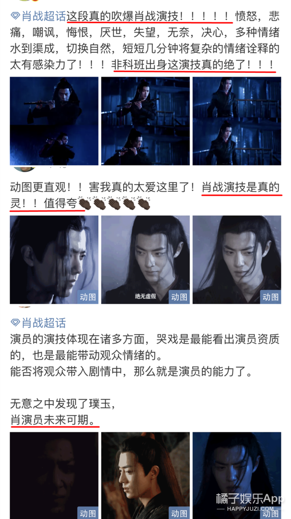 影版《诛仙》公布主演群像,孟美岐版碧瑶惹争议,真那么糟糕吗?