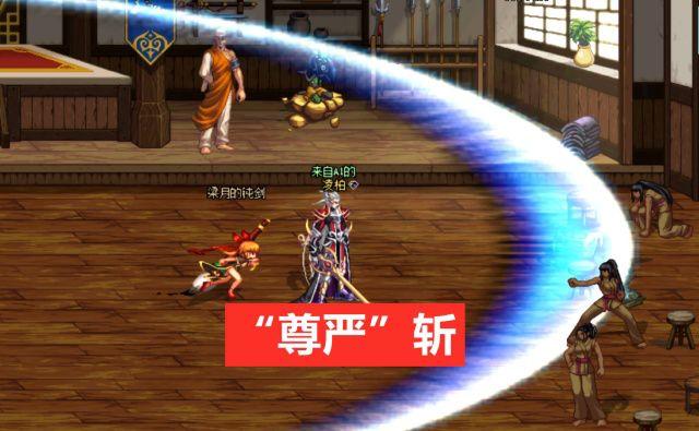DNF中的回忆,停留在过去的记忆,无CD流失曾经800W勇士的信仰