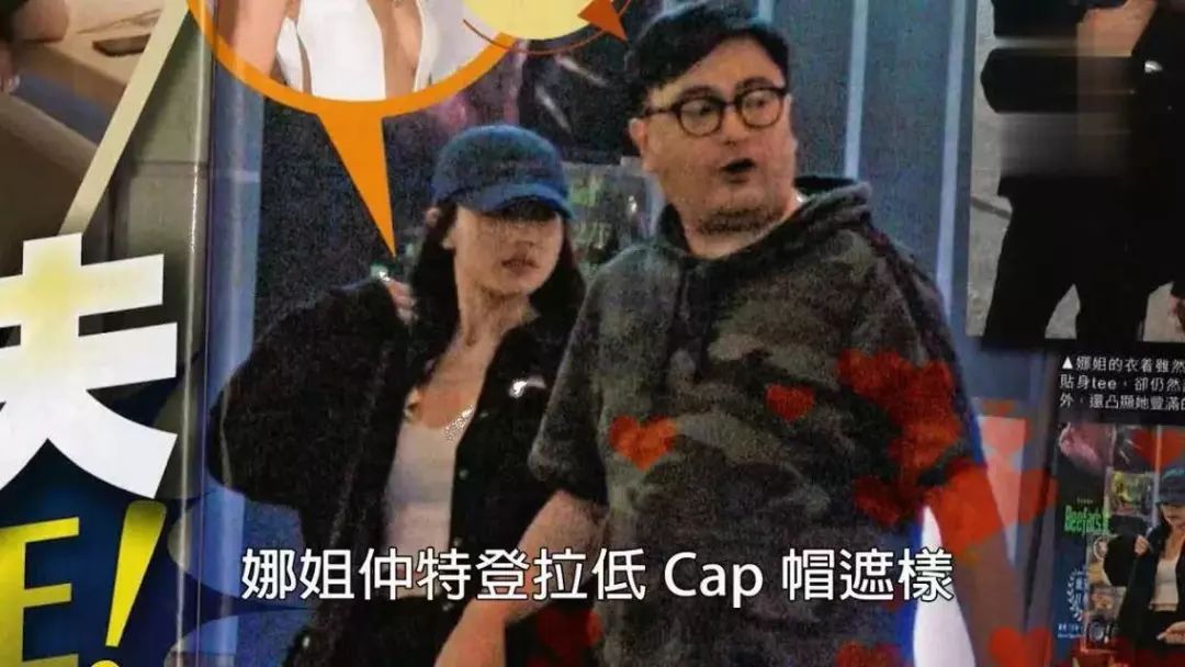 又一个黄心颖?香港宅男女神多次密会已婚监制,两人绯闻传足8年
