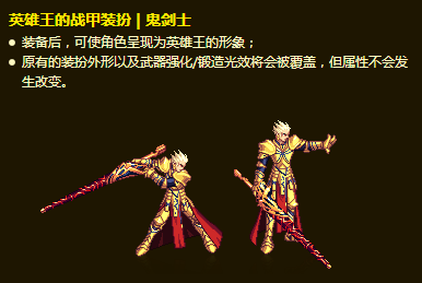 地下城与勇士X我叫白小飞,活动奖励平平,玩家:香不起来!