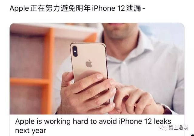 iPhone 11还没上市,iPhone 12却被爆料各种黑科技,再等等?