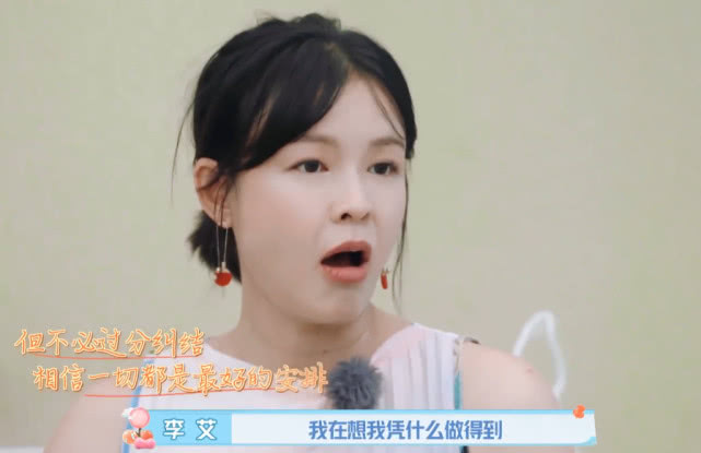 应采儿首谈两年不拍戏原因:不想错过儿子成长,曾想儿子想到哭