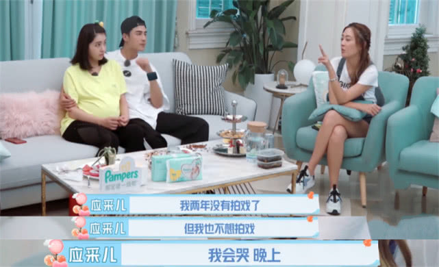 应采儿首谈两年不拍戏原因:不想错过儿子成长,曾想儿子想到哭